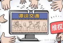 跨平台热点事件营销:利用多种渠道最大化影响力 (跨平台传播)-优乐评测网