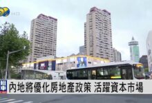 优化您的房产投资:专家提示和技巧,可最大化您的投资回报 (房产优化方案)-优乐评测网