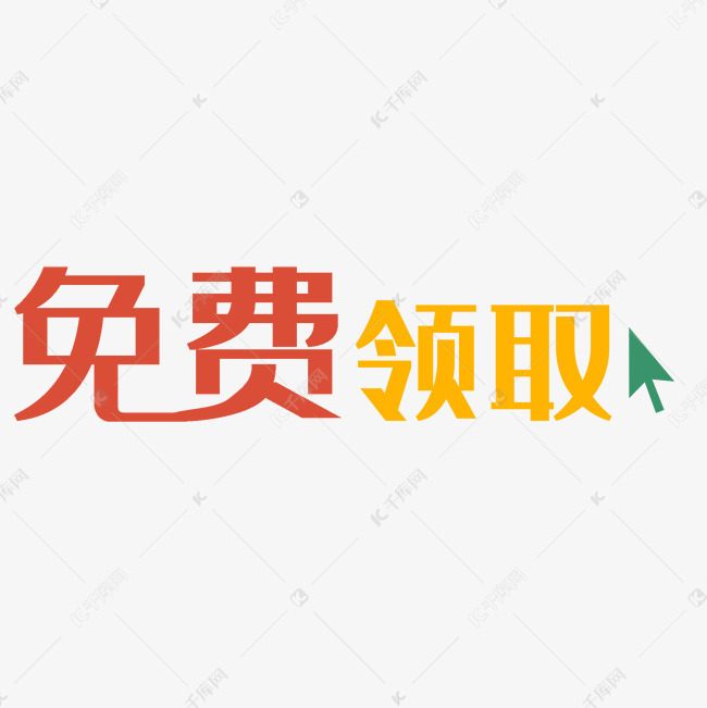看看如何免费获得SSL证书以保护您的网站