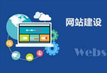 制定全面网站规划的终极指南 (全面的网站)-优乐评测网