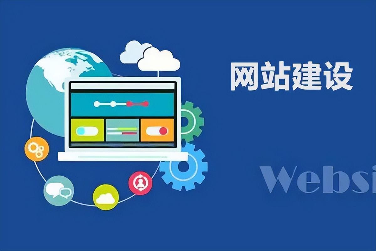 制定全面网站规划的终极指南
