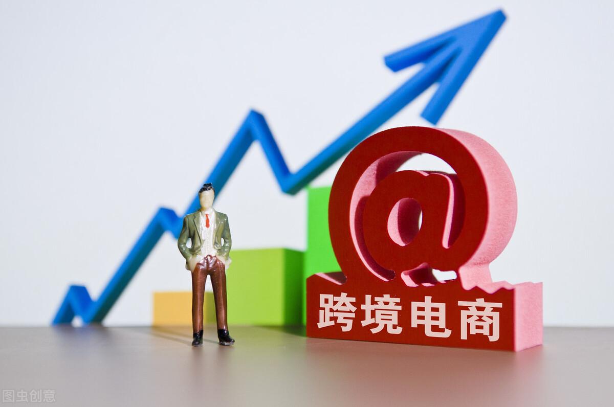 解锁全球市场的关键