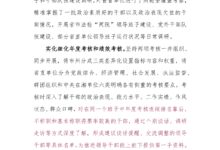 大型组织的文件服务器部署:挑战和解决方案 (大型组织的文案怎么写)-优乐评测网