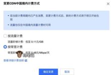 CDN服务费用指南:如何预算您的加速支出 (CDN服务费用)-优乐评测网