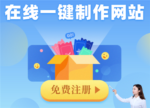 网站内容创作的终极武器