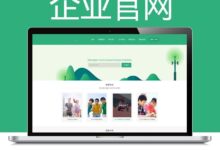 网站开发的最新进展:AI、机器学习和自动化 (网站开发的最后五个阶段)-优乐评测网