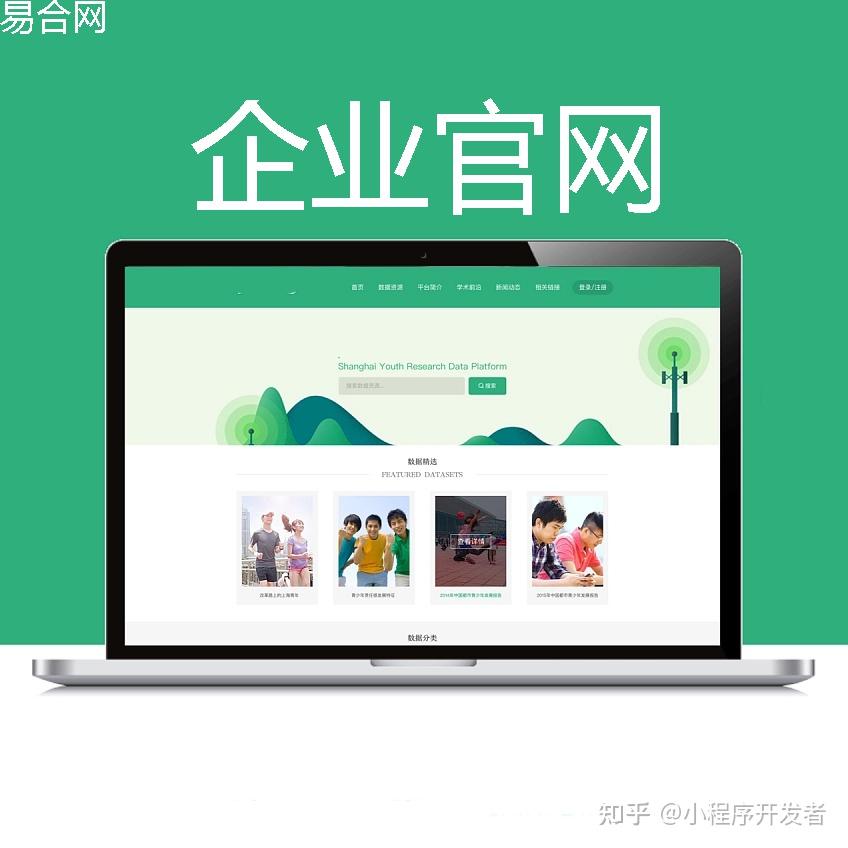 网站开发的最后五个阶段