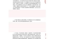 让业务免受攻击,租用高防服务器,守护网络安全-优乐评测网