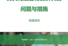 探索文化融合的迷人世界:探索语言、习俗和传统的交融 (探索文化融合新路径)-优乐评测网