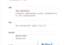 申请微信小程序:增强您的业务功能 (申请微信小程序流程)-优乐评测网