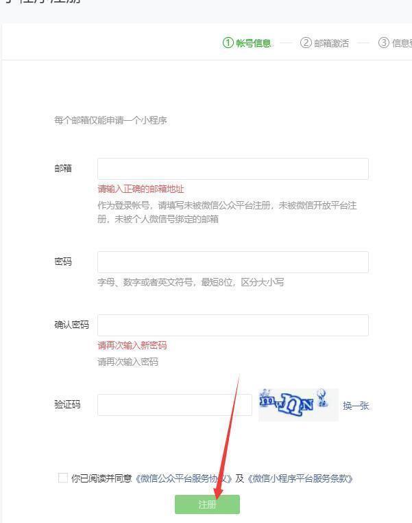 增强您的业务功能