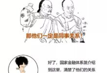 金融机构如何利用云服务器优化运营成本和提高效率 (金融机构如何支持中小微企业)-优乐评测网