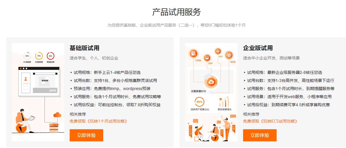 掌握云服务器和物联网的协同优势