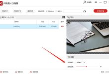 图片压缩的未来:创新技术优化图像性能 (图片压缩与未压缩的区别)-优乐评测网