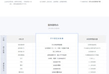 服务器租赁一年的财务预测:预期成本和收益 (服务器租赁一般多少钱)-优乐评测网