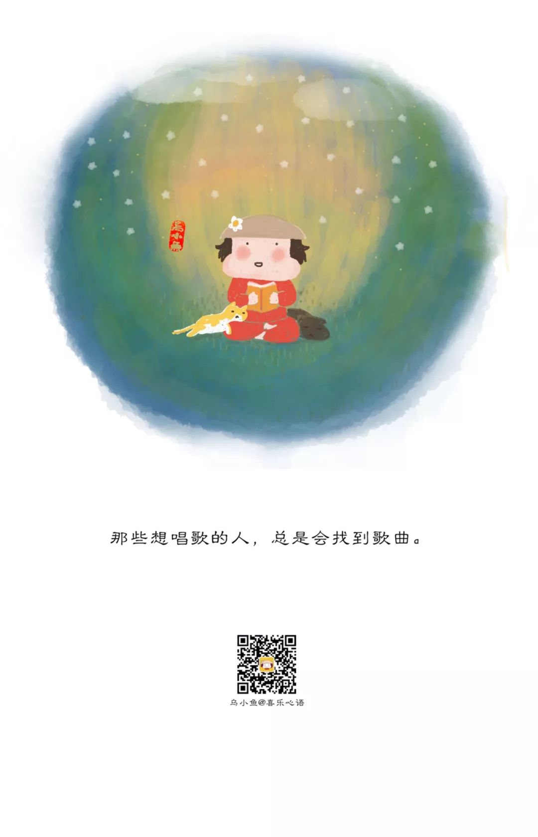 释放您的在线潜力
