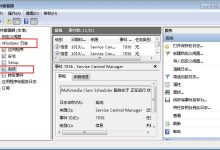从服务器日志中获取最大收益:优化性能和安全性 (从服务器日志怎么看)-优乐评测网