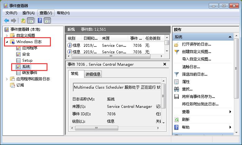 从服务器日志中获取最大收益
