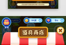 为您的游戏服务器谈判最佳价格:策略和技巧 (为您的游戏服务是什么)-优乐评测网