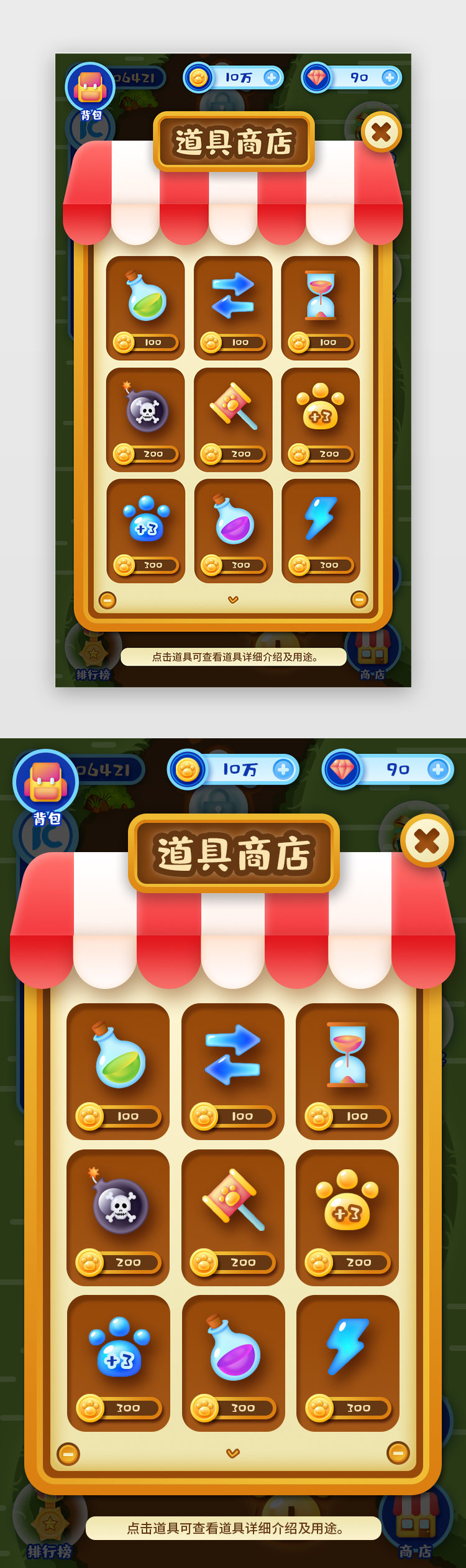 为您的游戏服务器谈判最佳价格