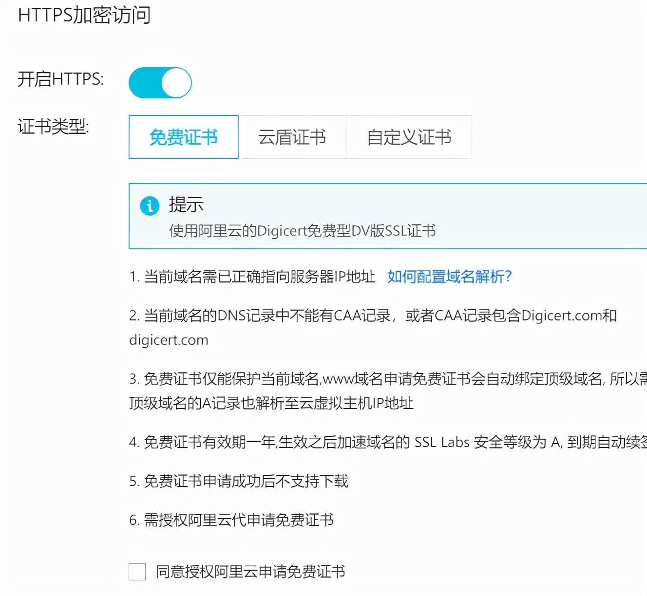 根据网站需求
