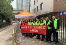 通过社区论坛和聊天室建立一个用户社区,促进互动和参与 (通过社区论坛的建议)-优乐评测网
