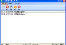 服务器日志剖析:用于性能优化和安全审计 (服务器日志文件在哪)-优乐评测网