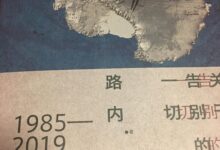 告别缓慢:通过硬件升级重现您的设备活力 (缓慢的告别)-优乐评测网