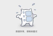 服务器托管费用的隐含成本:超出硬件价格的费用 (服务器托管费用一般多少)-优乐评测网