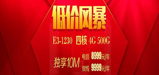 服务器降级方法