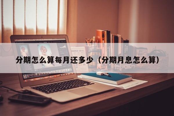 如何确定每月污水排放量