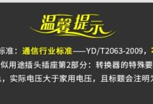 PDU 故障排除:诊断和解决 PDU 问题,保持您的数据中心电力正常运行 (pd故障码)-优乐评测网
