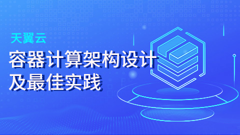优化性能和最大化投资回报率