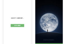 无头 CMS:内容管理的未来方向 (无头CMS是什么)-优乐评测网