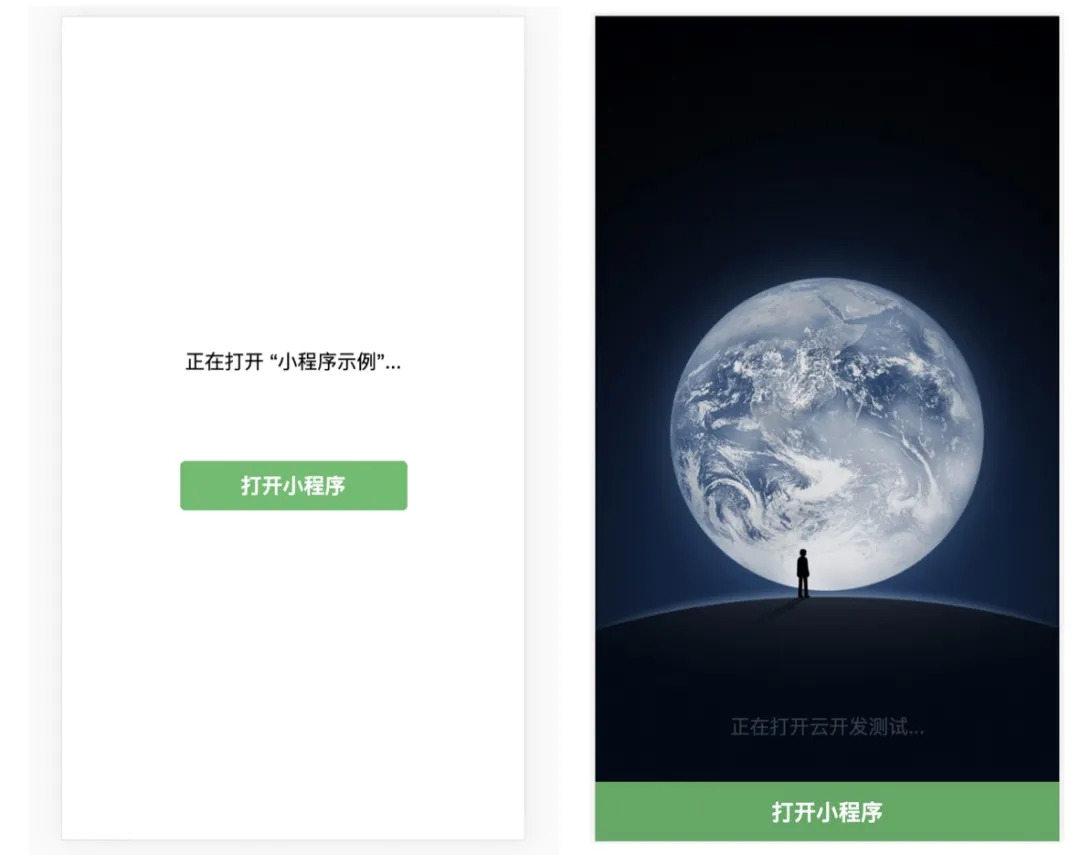 内容管理的未来方向