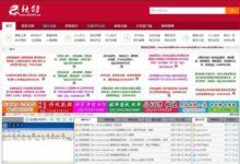 全球DDoS防护格局:区域趋势和最佳实践 (全球ddos监控图)-优乐评测网
