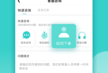 云服务器在医疗领域的创新应用:革命性技术提高患者护理 (医疗云服务器)-优乐评测网