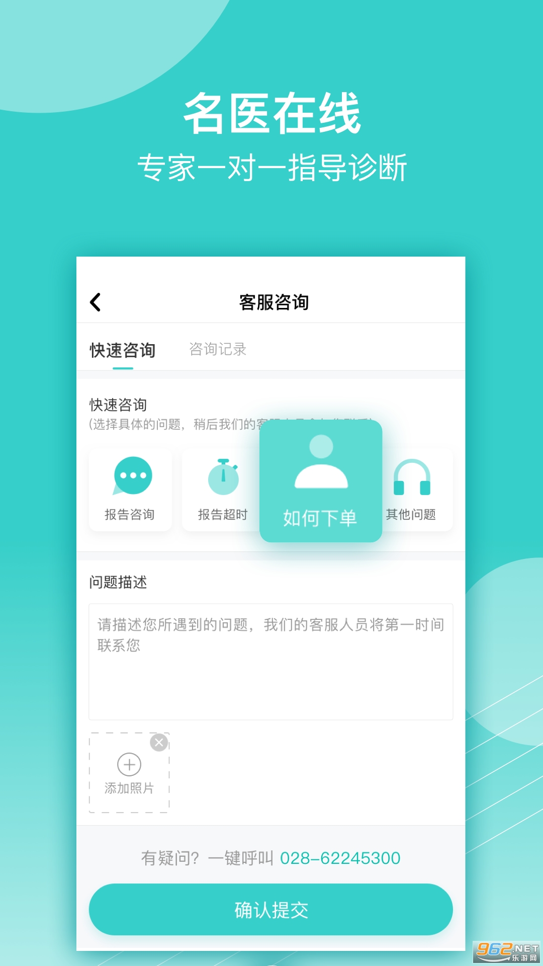 革命性技术提高患者护理