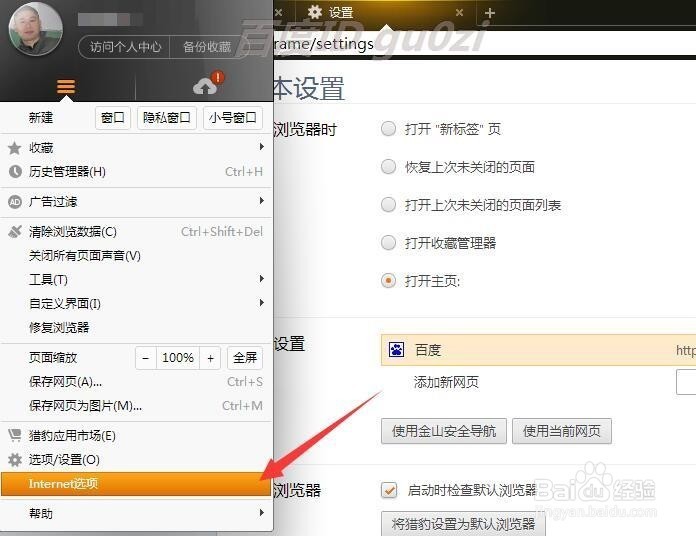解锁页面的潜力