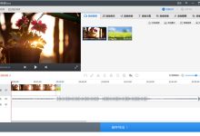 视频编辑大提升:CPU 升级如何加速视频处理 (视频编辑提取音乐存放在哪里)-优乐评测网