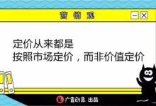 服务器定价指南:深入了解服务器成本 (服务器定价指的是什么)-优乐评测网