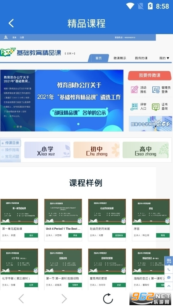 释放无与伦比的可能性