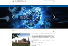 企业官网个性化:根据用户偏好提供定制体验 (企业官网个性化服务)-优乐评测网