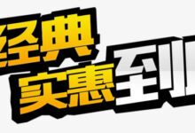用经济实惠的服务器释放您的在线潜力:搬瓦工让您负担得起成功 (经济实惠的车型都有哪些)-优乐评测网