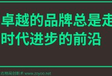 品牌价值传递的未来:AI和技术的变革性力量 (品牌价值传递方式)-优乐评测网