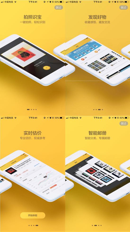 人工智能在邮轮专业中的具体应用案例