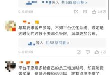 用户评论与社交媒体:利用社交媒体宣传评论并与客户互动 (用户评论与社交的关系)-优乐评测网