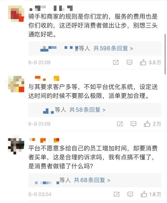 用户评论与社交媒体
