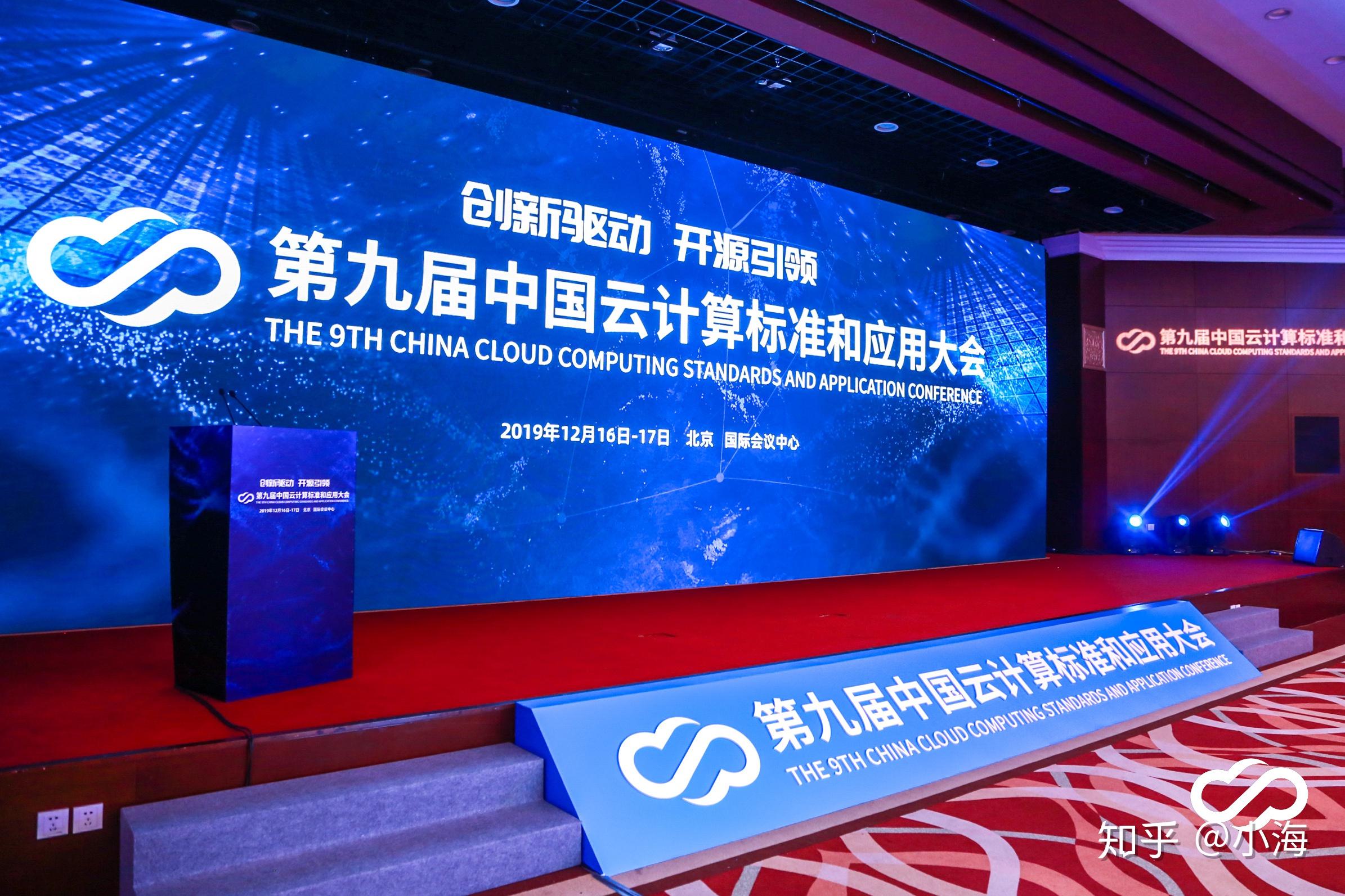 云平台的职业体验活动