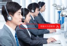 享受专用服务器带来的快速和稳定的连接 (享受专用服务什么意思)-优乐评测网